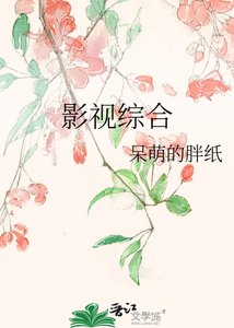 影视综合