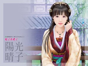娘子非礼了(烫手山芋出清之二)